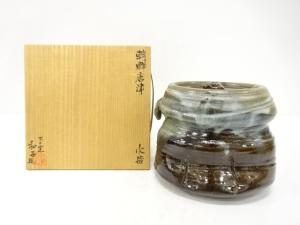 不二窯　和子造　朝鮮唐津　水指